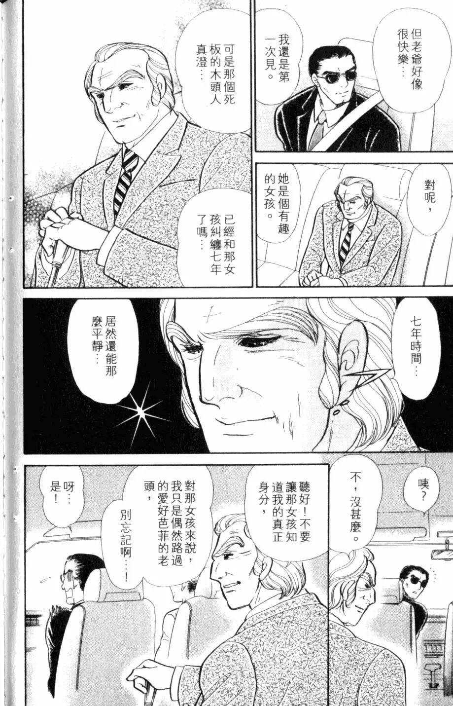 第44卷