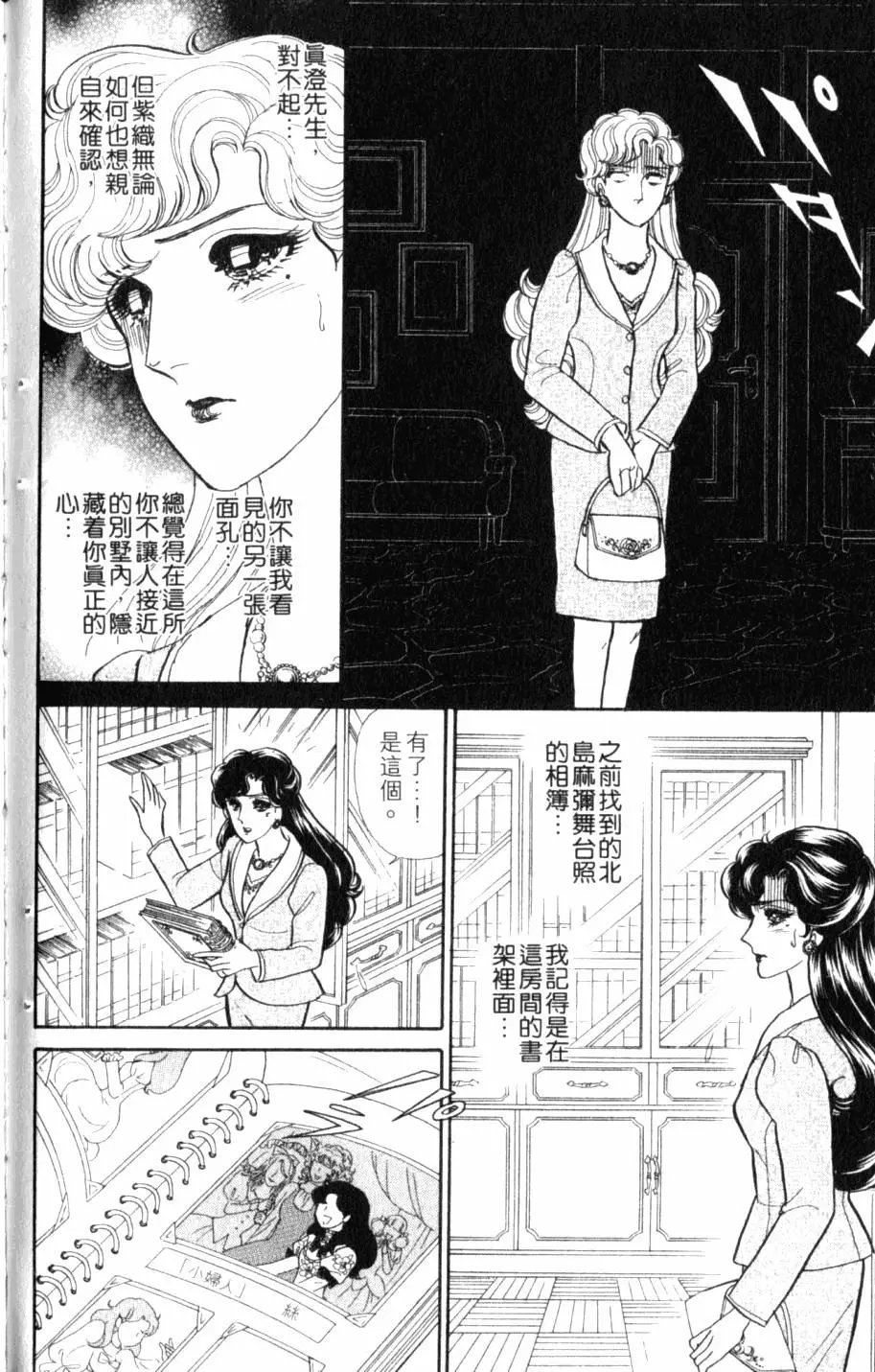 第44卷