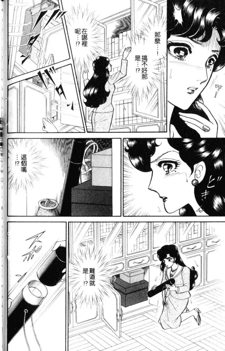 第44卷