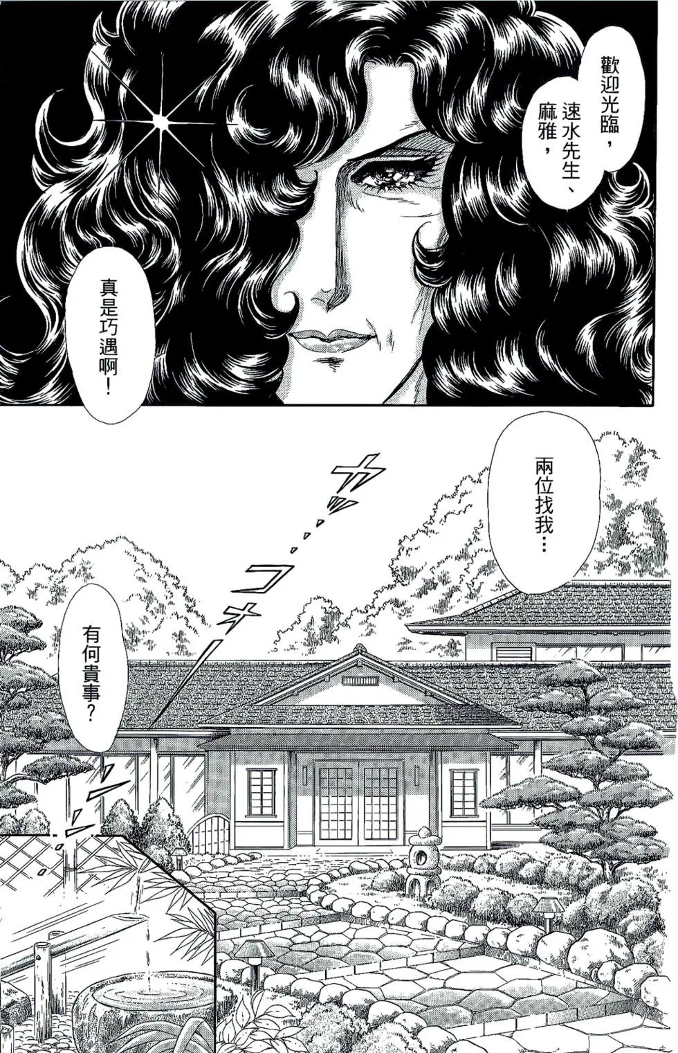 第45卷