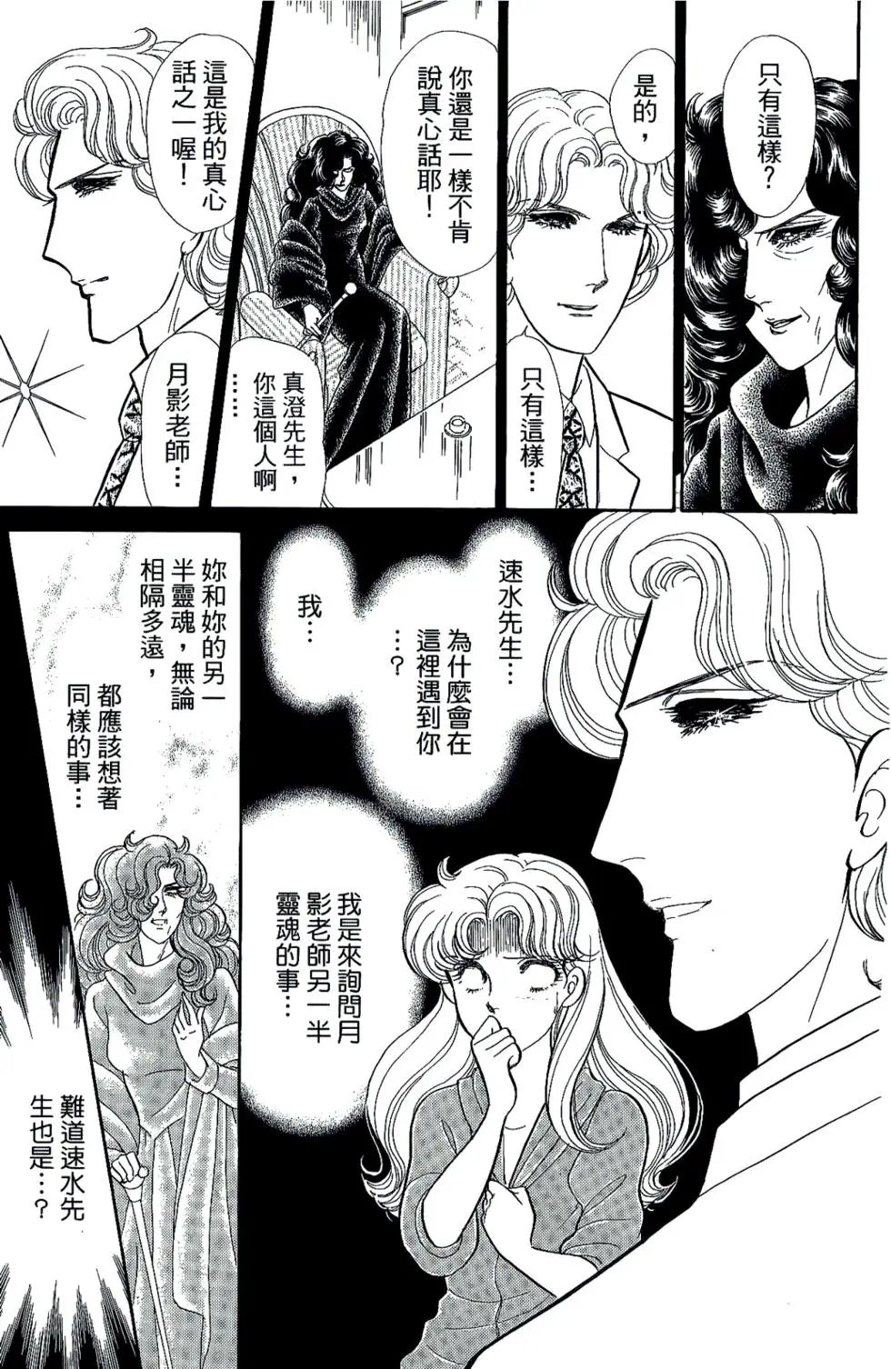 第45卷