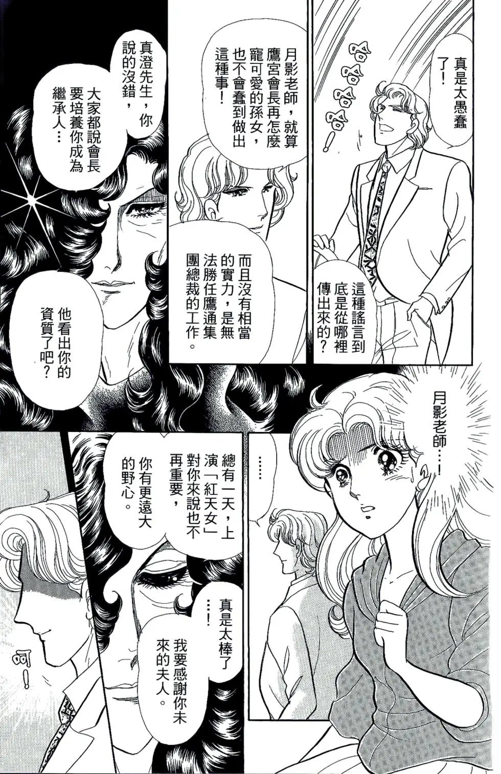 第45卷