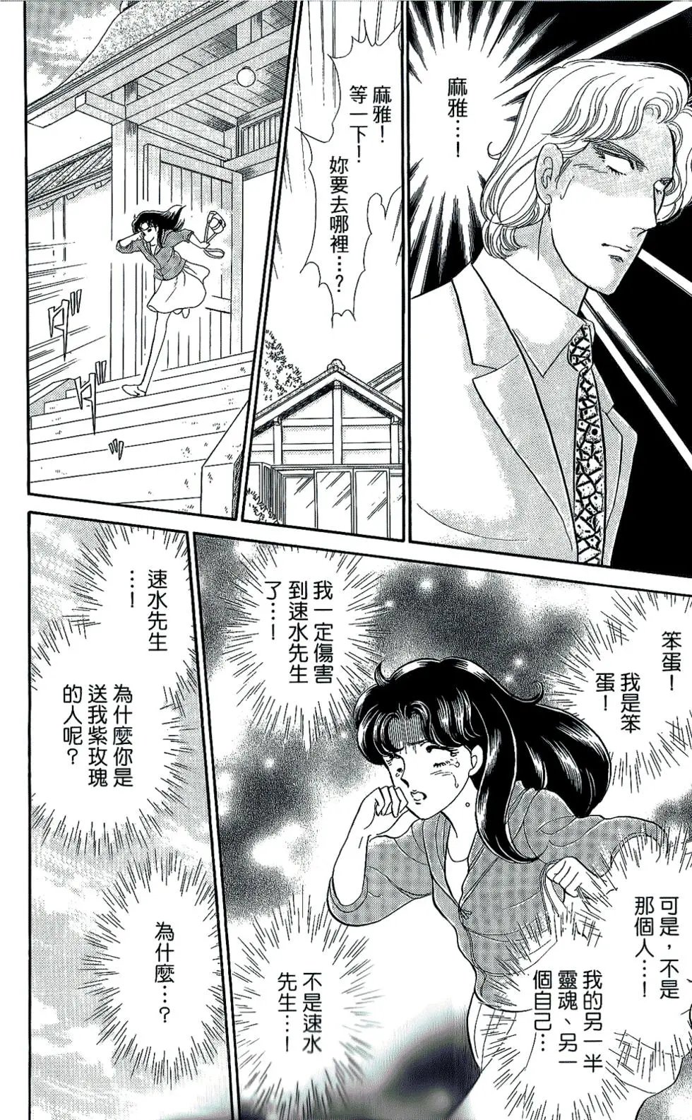 第45卷