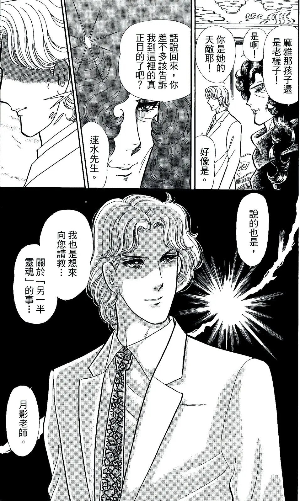 第45卷