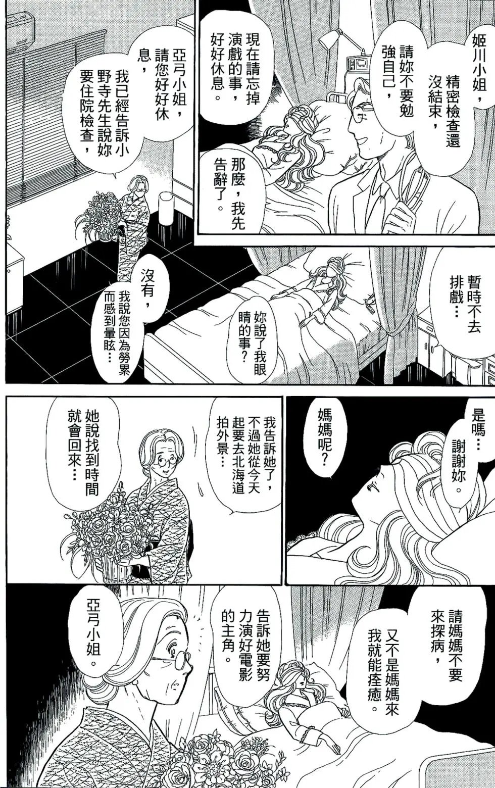 第45卷