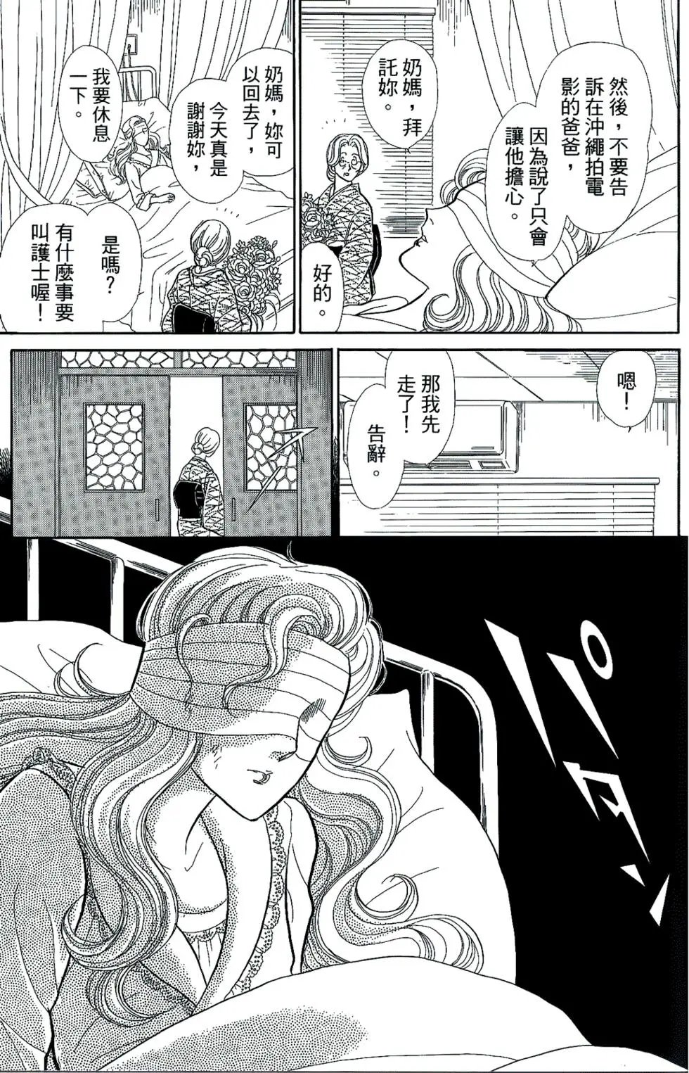 第45卷