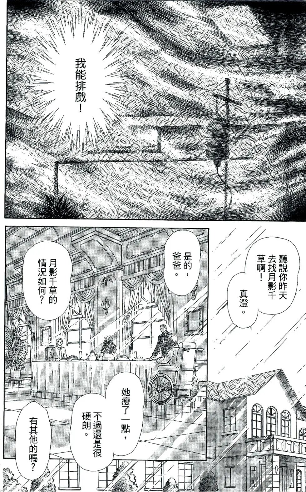 第45卷