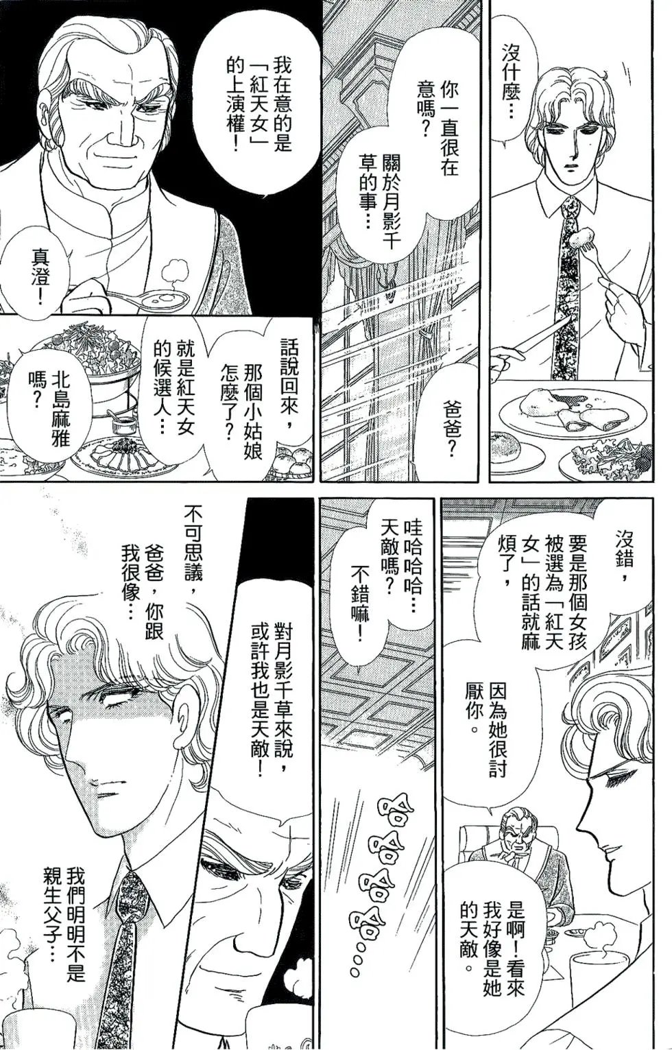 第45卷