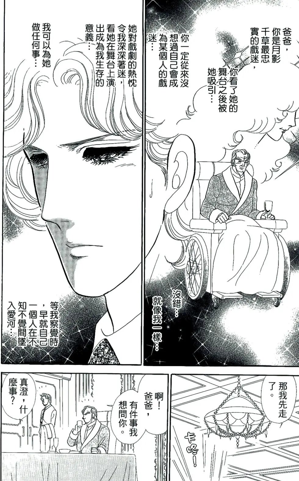 第45卷