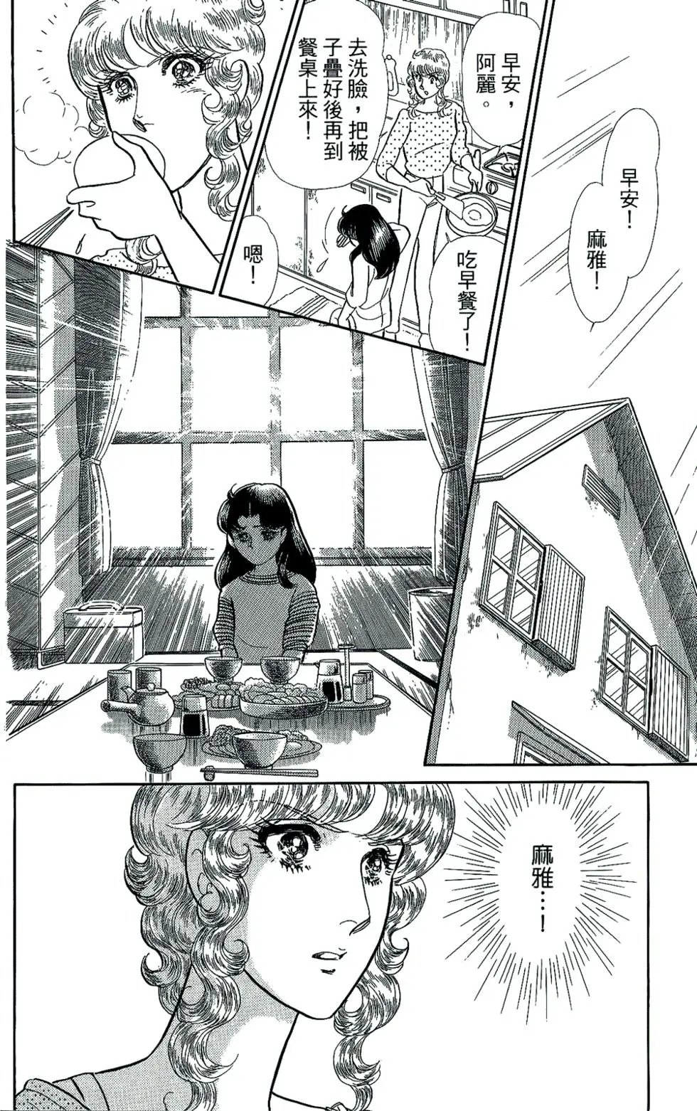 第45卷