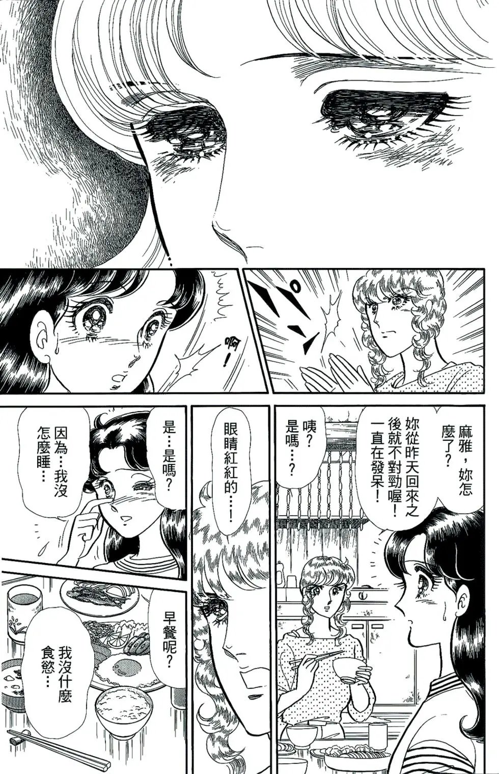 第45卷