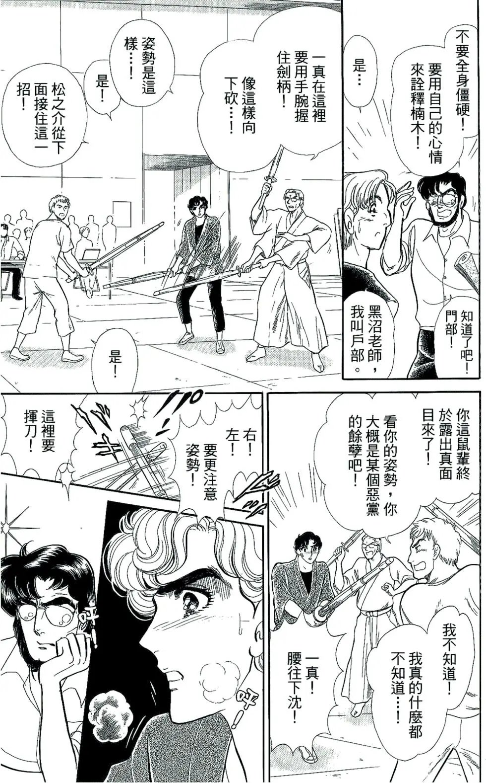 第45卷