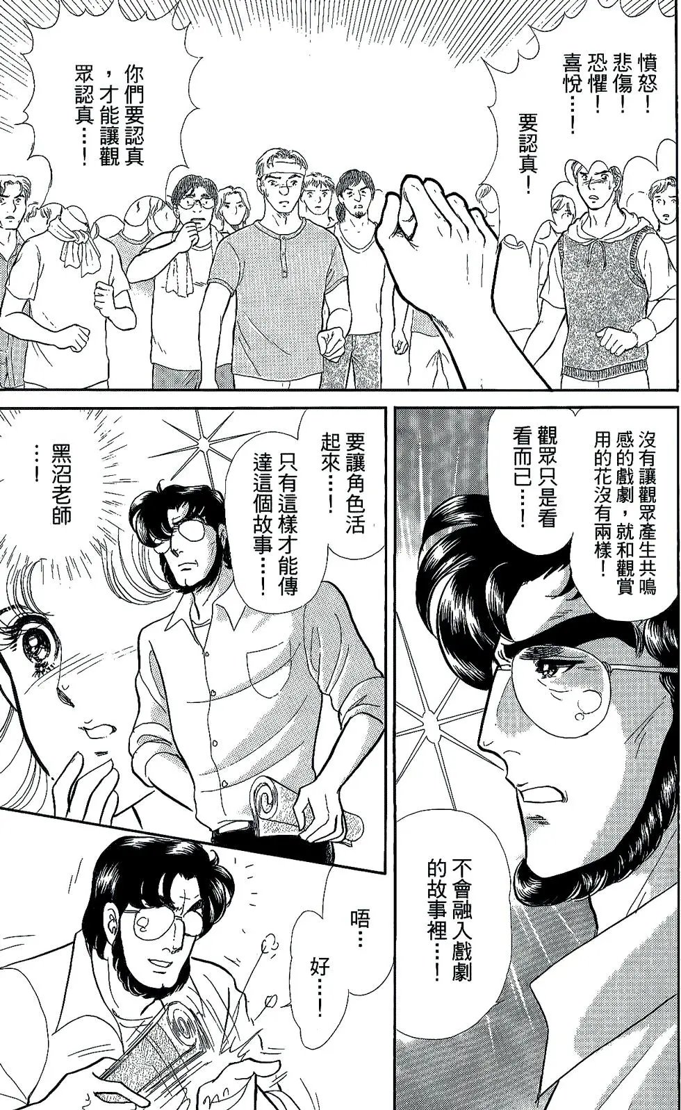 第45卷