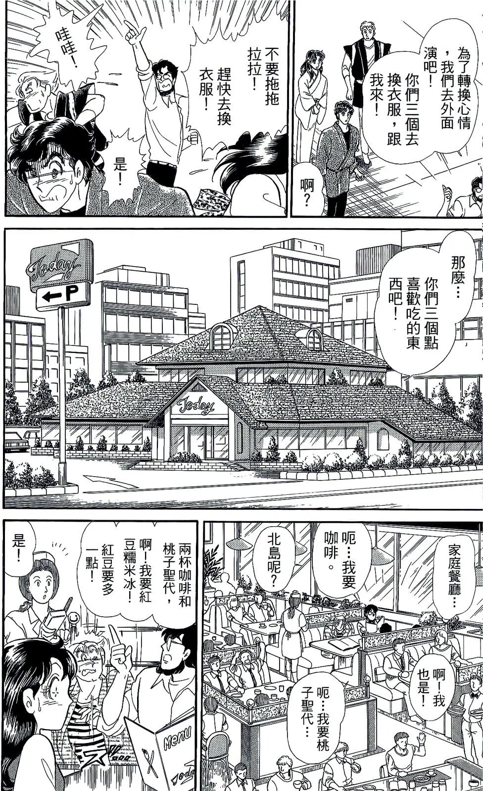 第45卷
