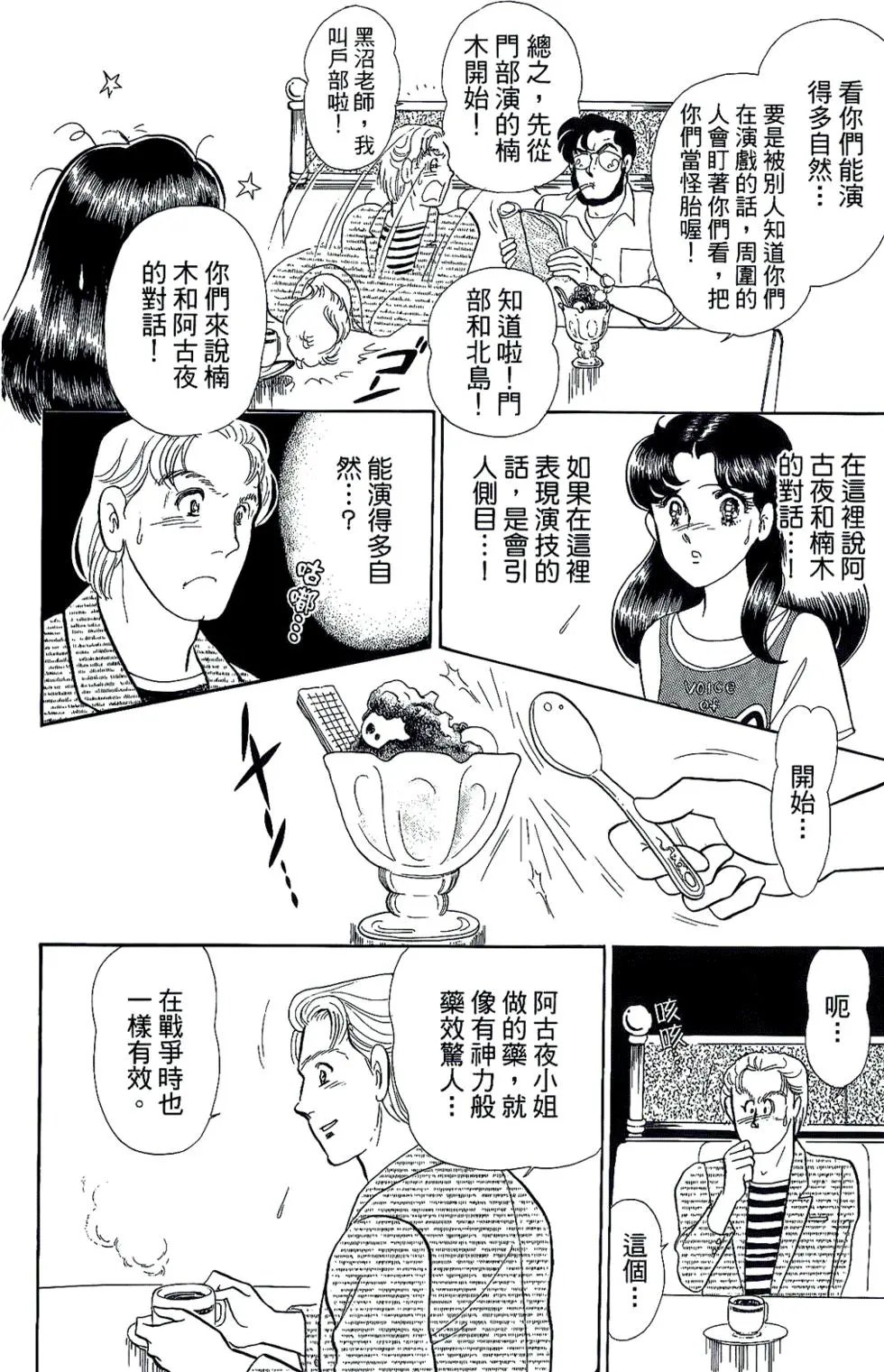 第45卷