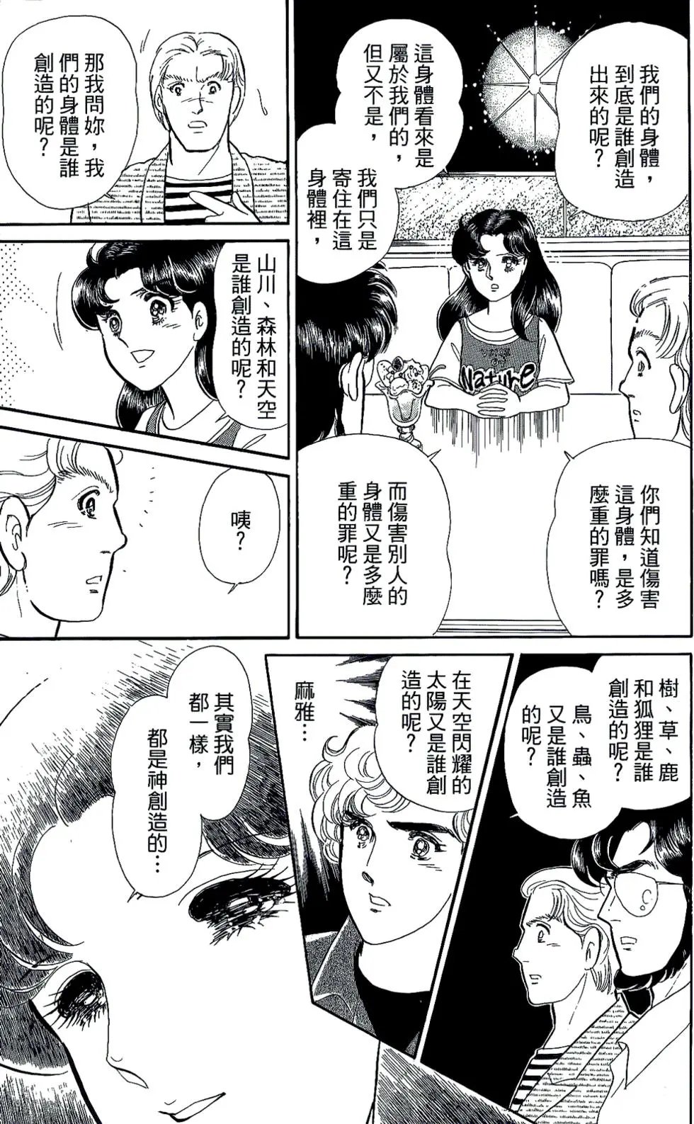 第45卷
