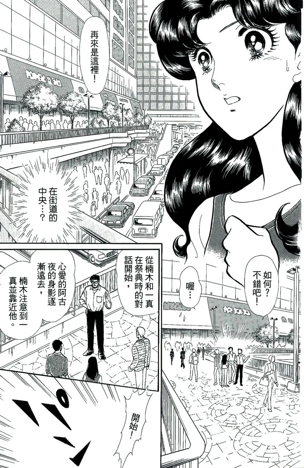第45卷