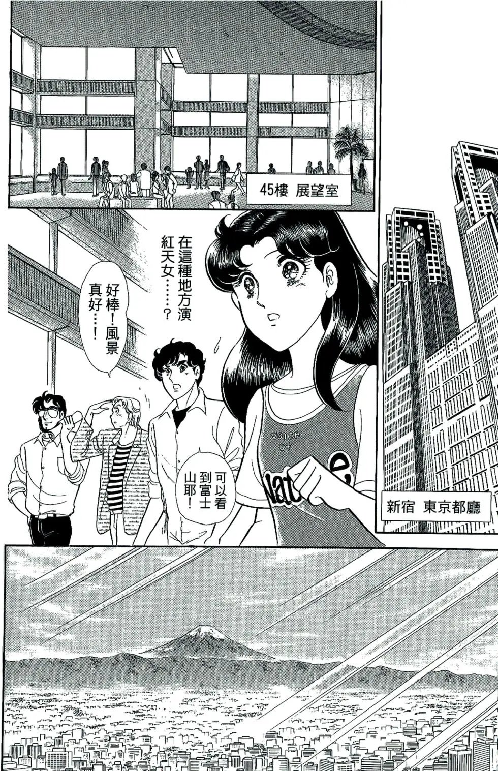 第45卷