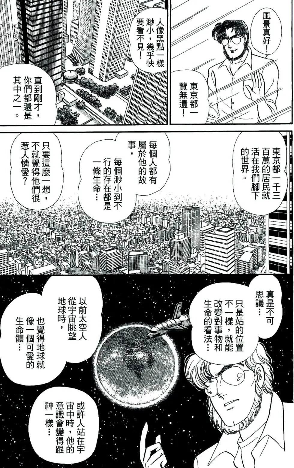 第45卷