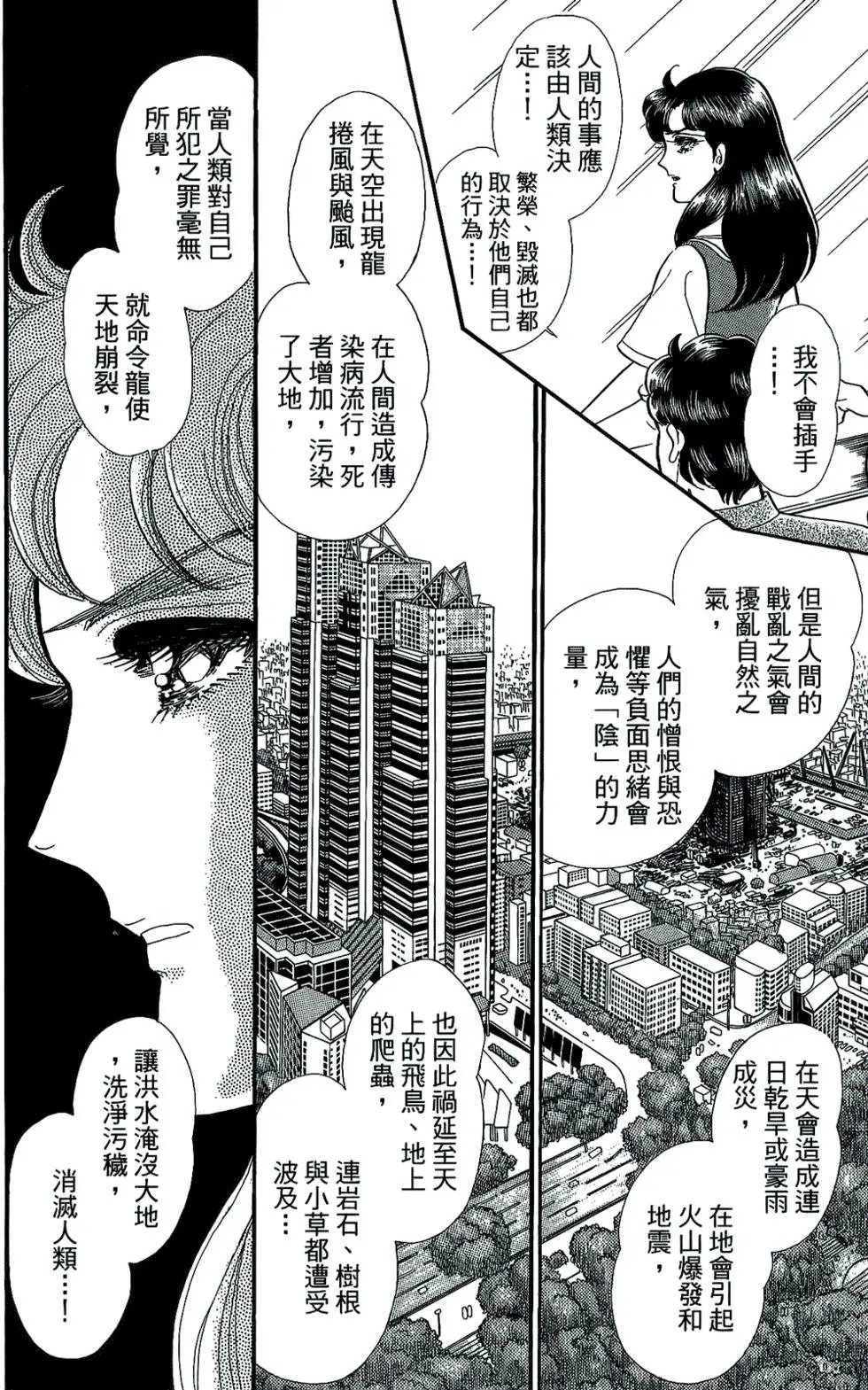第45卷