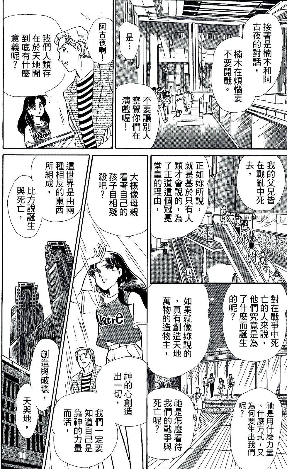 第45卷
