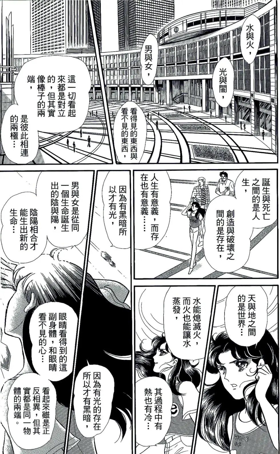第45卷