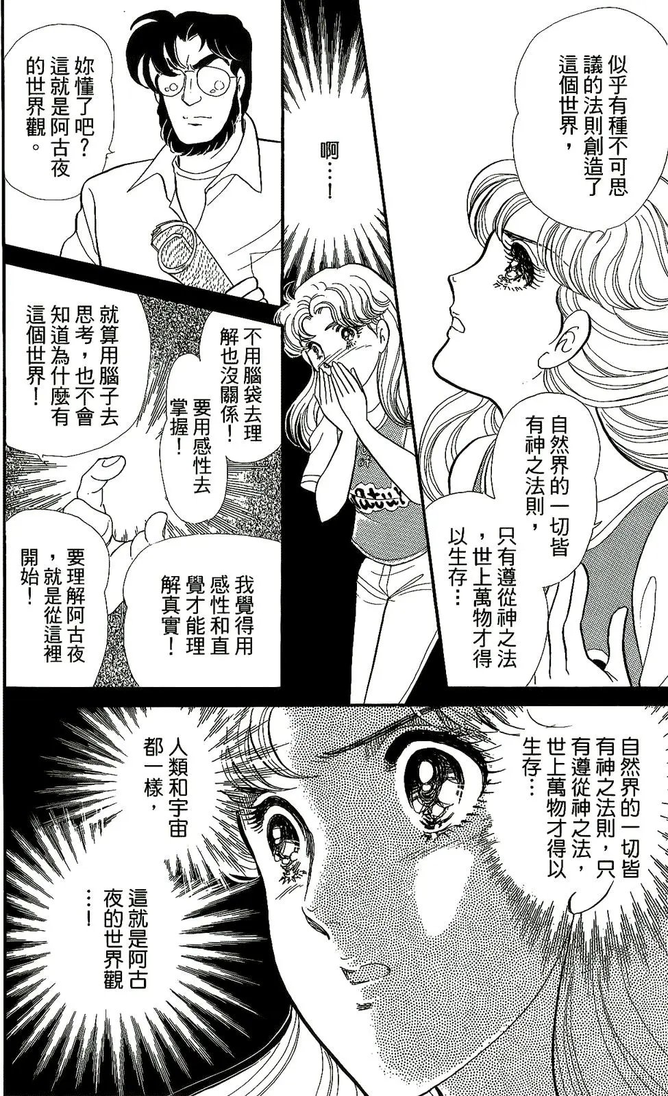 第45卷