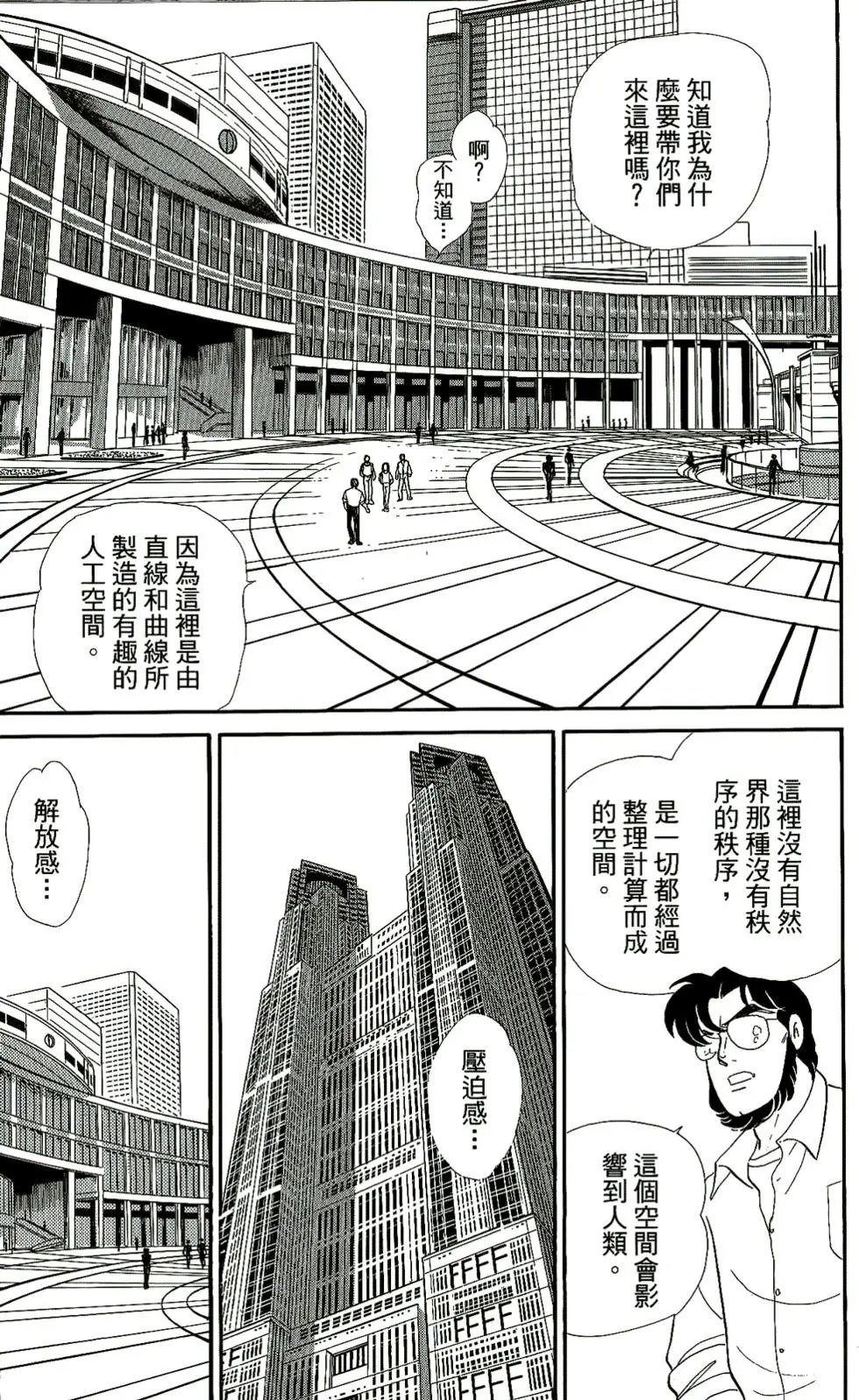 第45卷