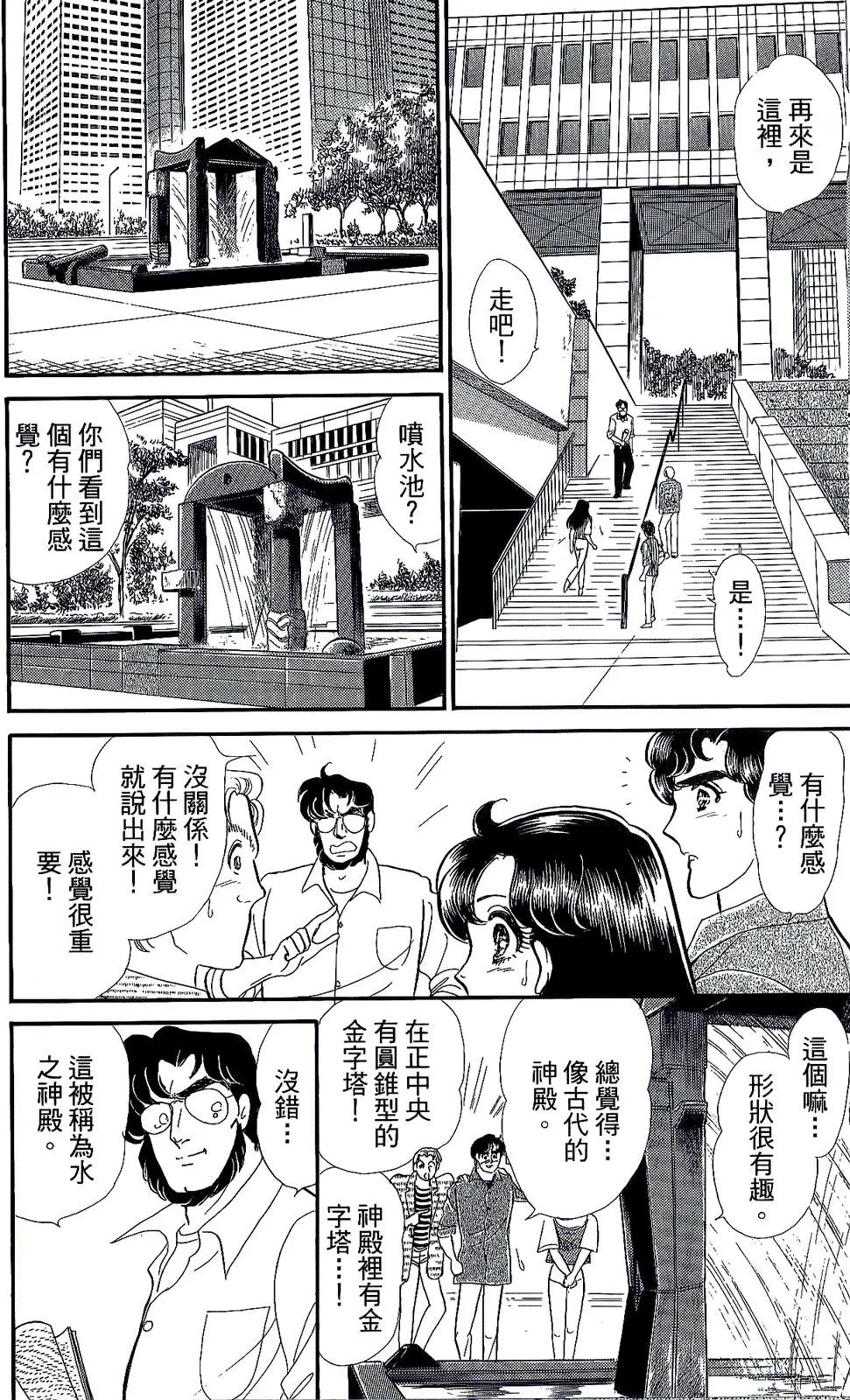 第45卷