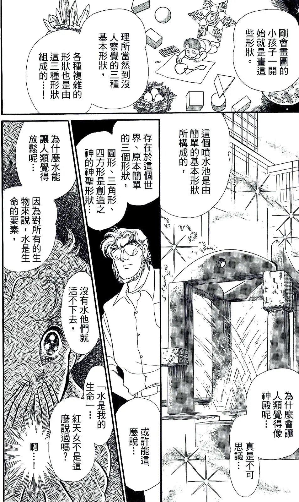 第45卷