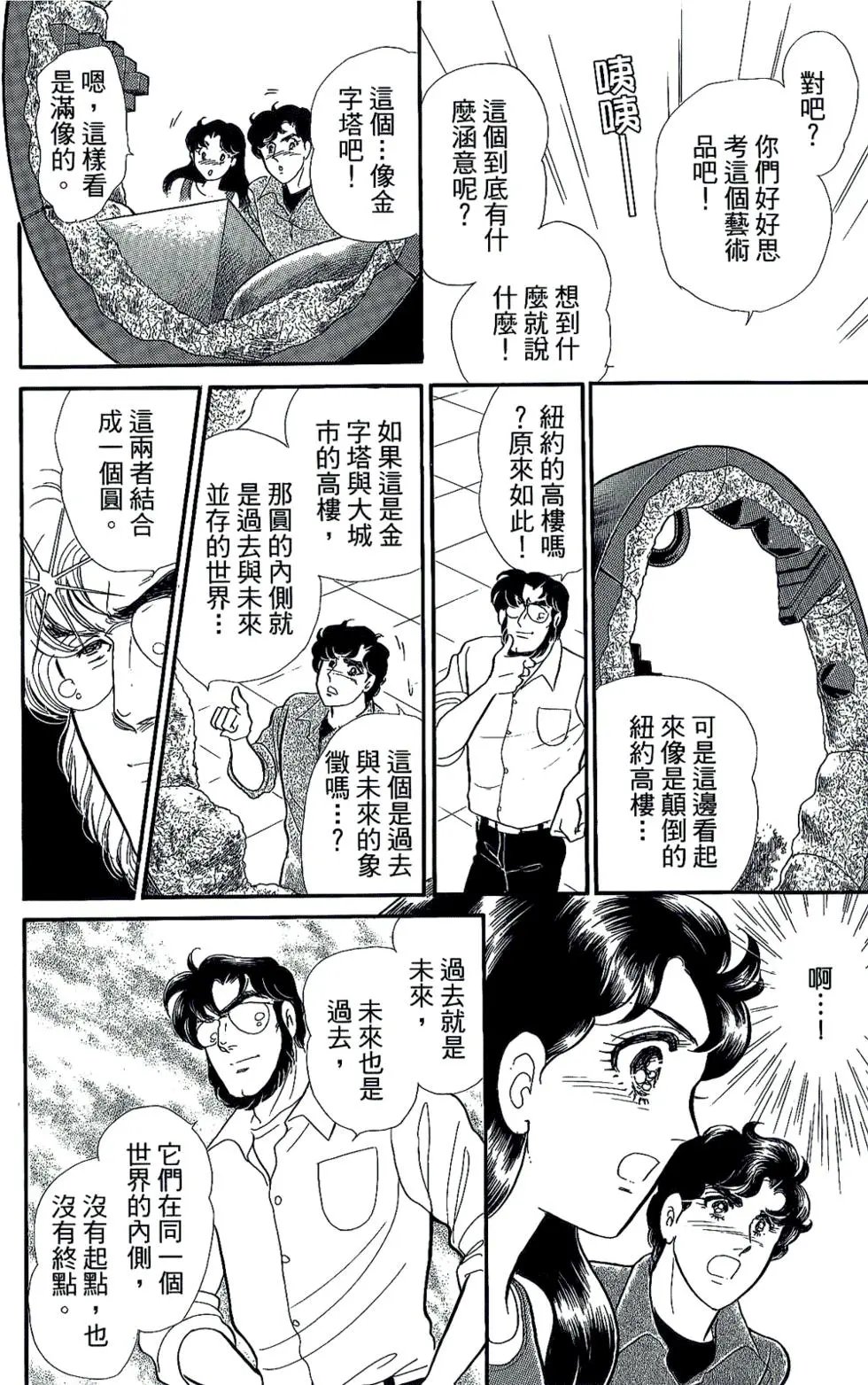 第45卷