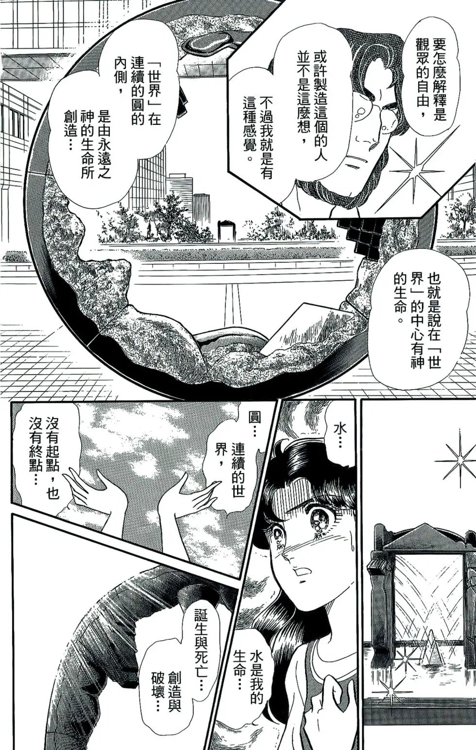 第45卷