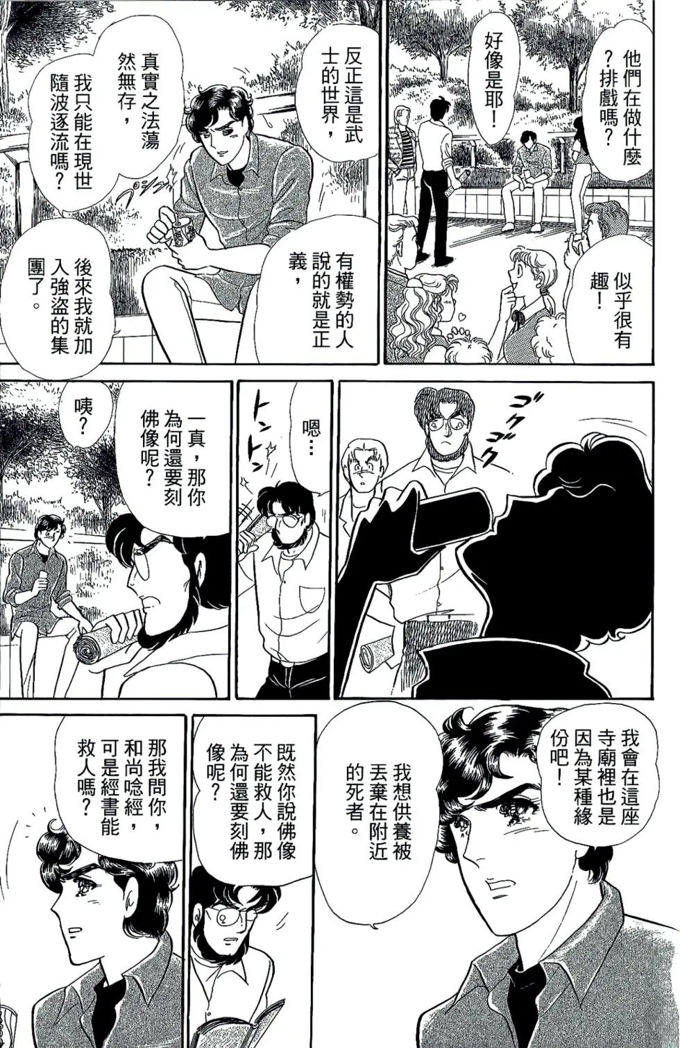 第45卷