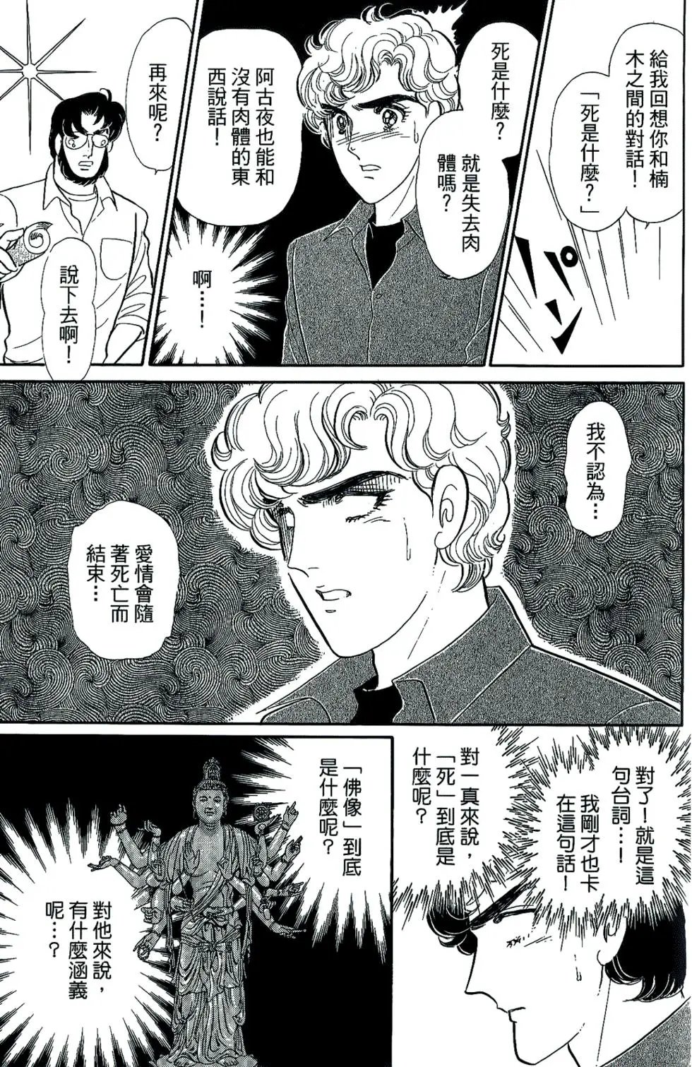 第45卷