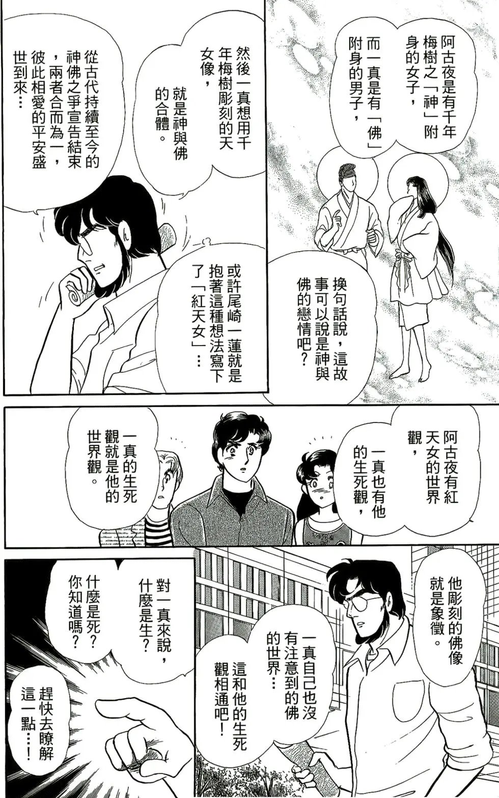 第45卷