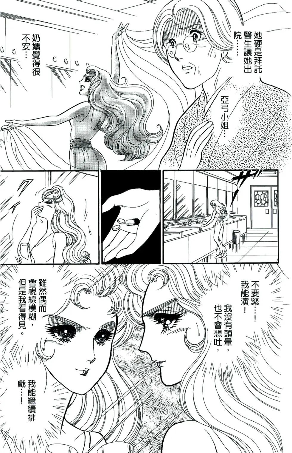 第45卷