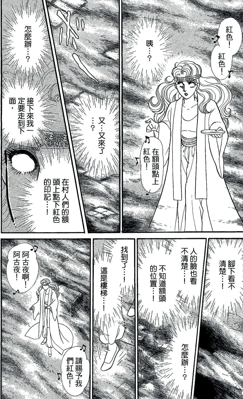 第45卷