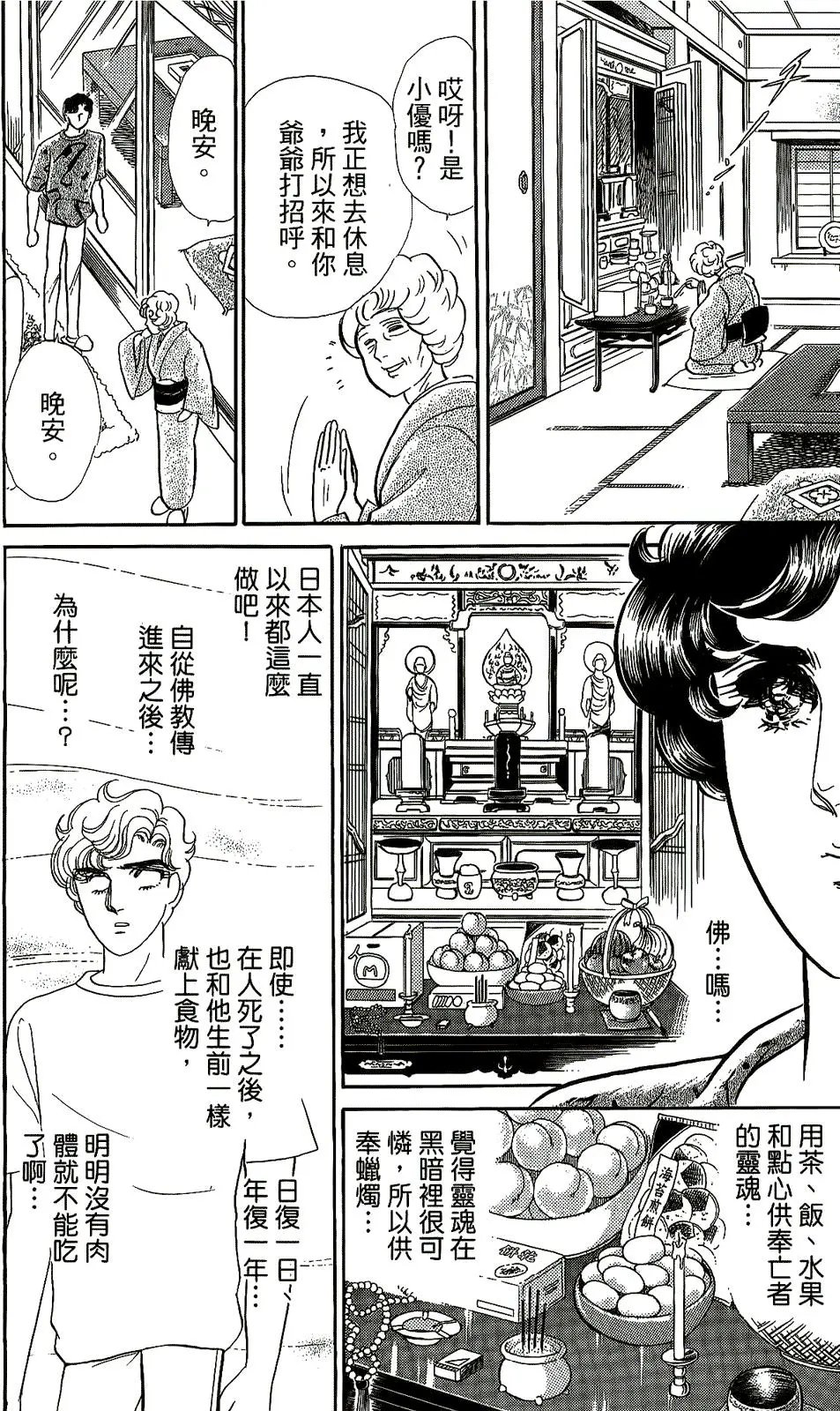 第45卷