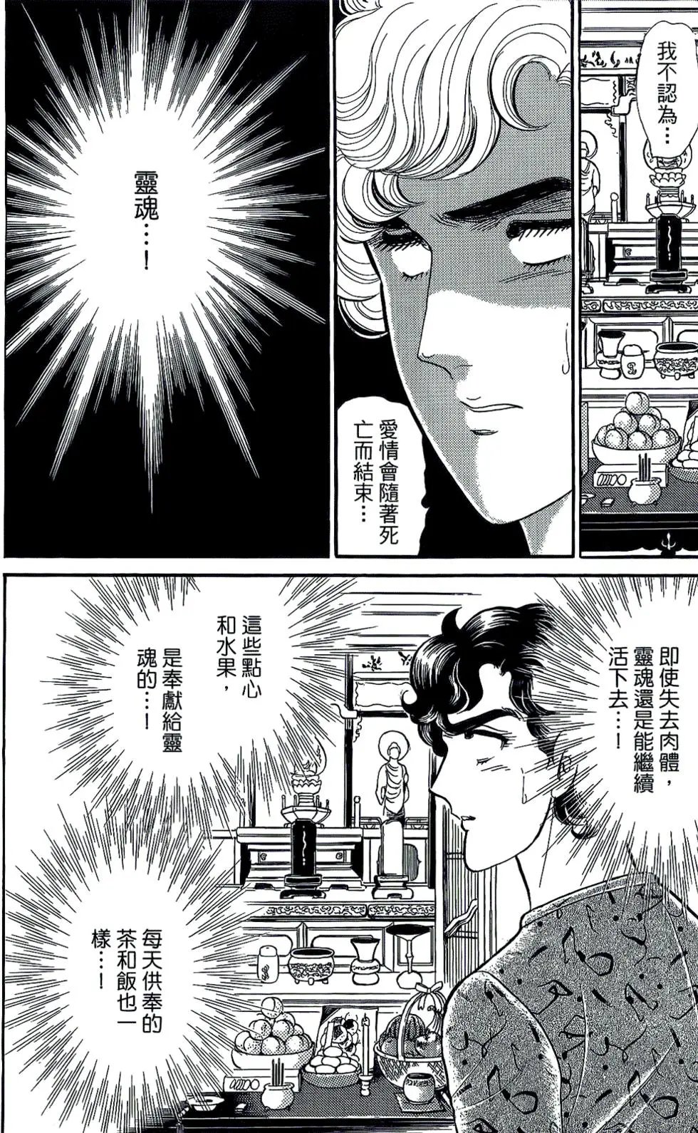 第45卷