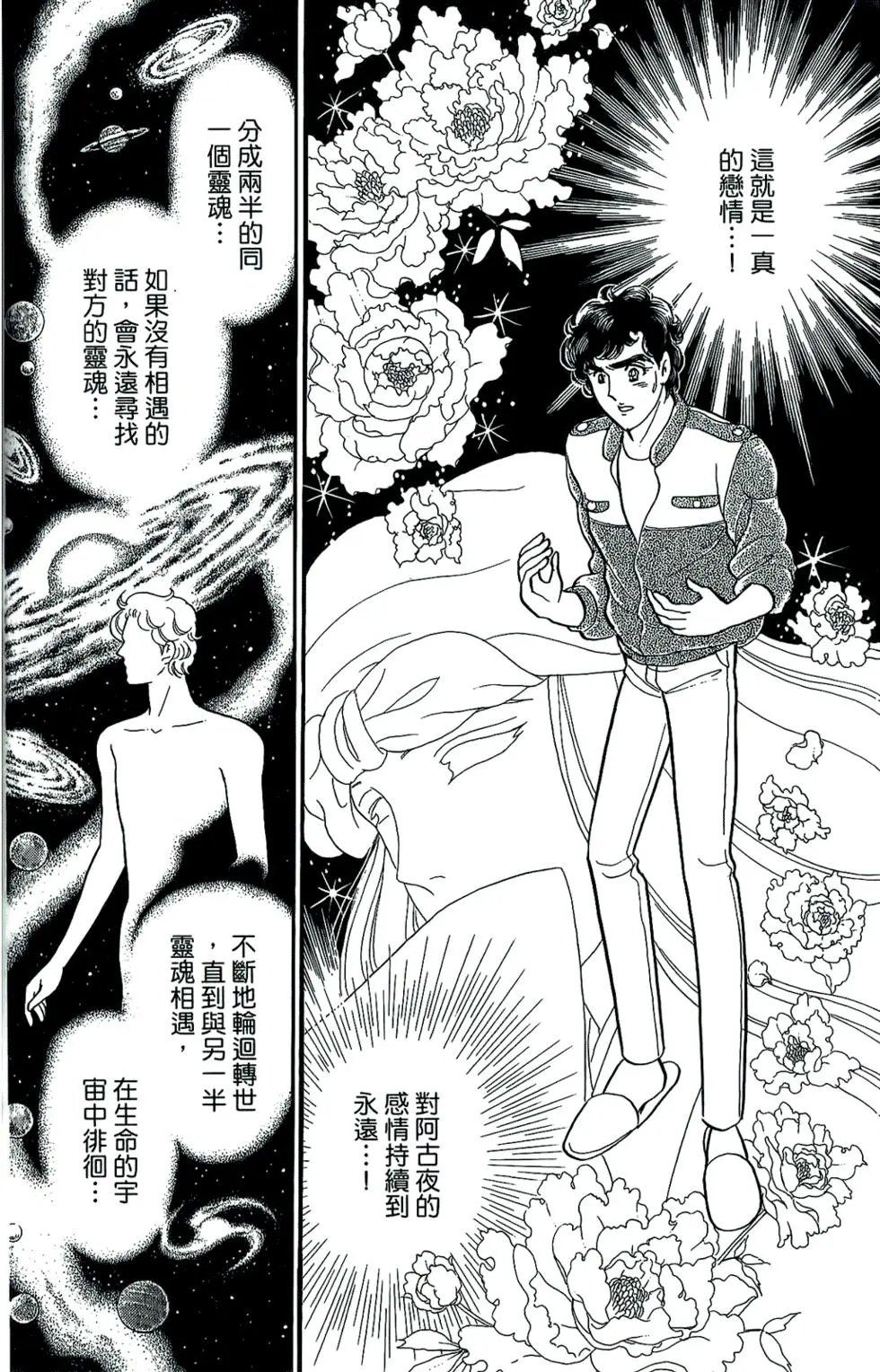 第45卷