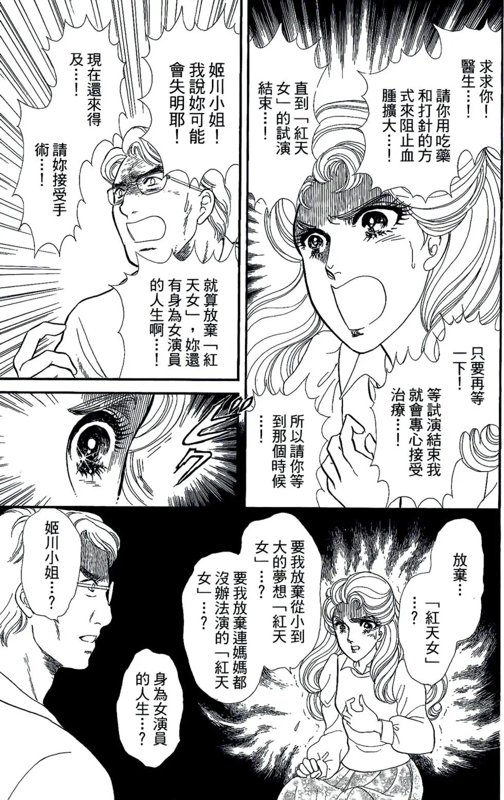 第45卷