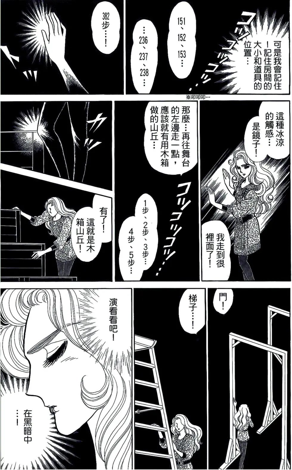 第45卷