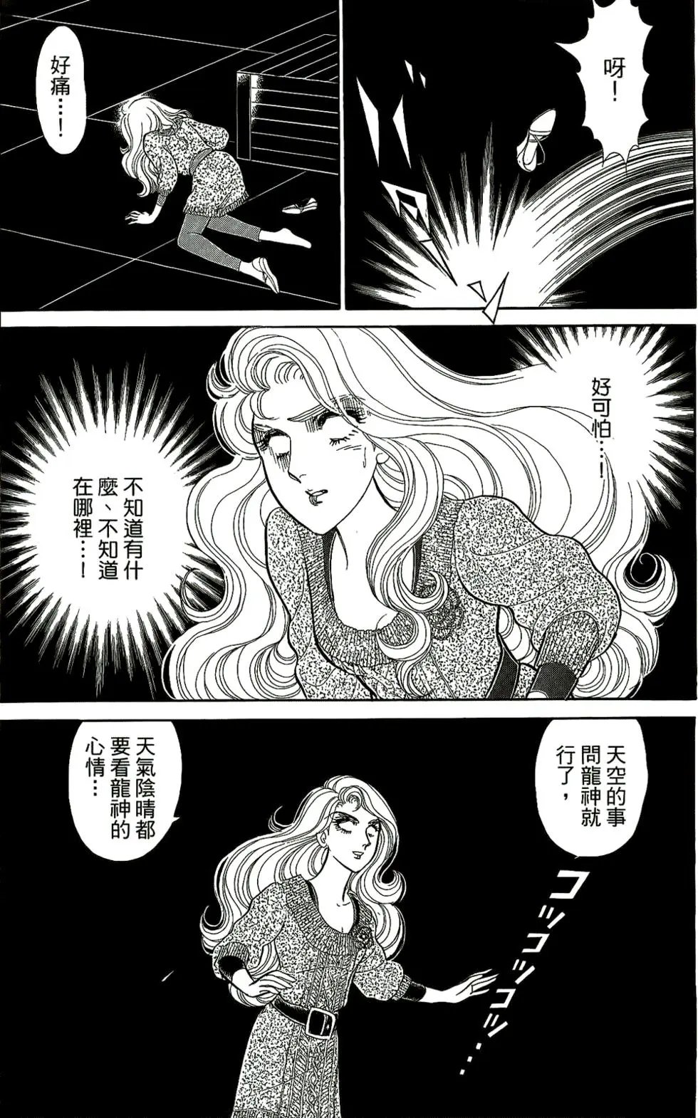 第45卷