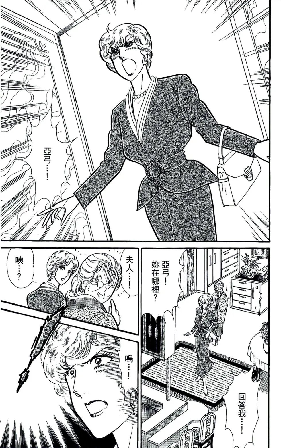 第45卷