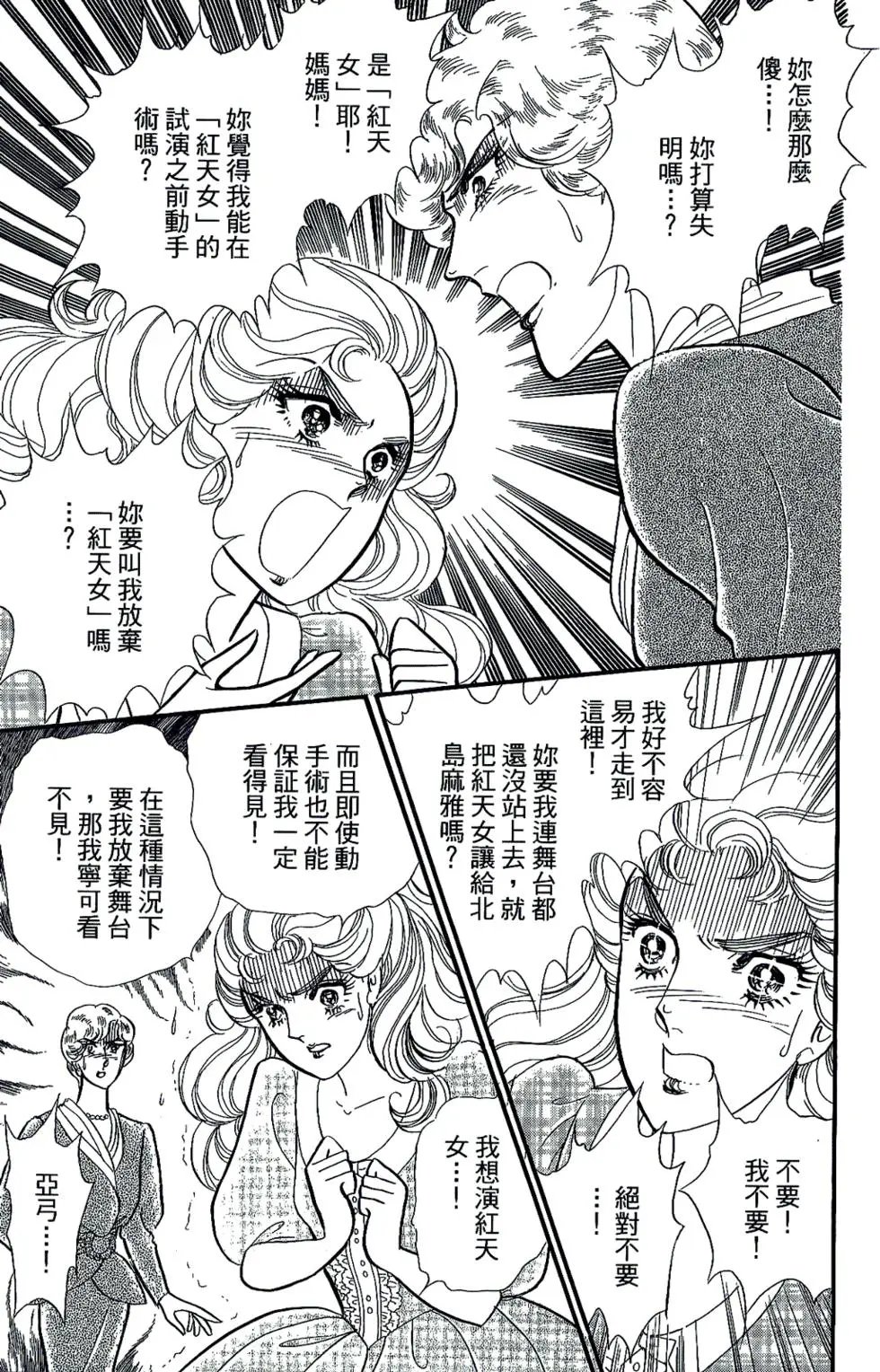 第45卷