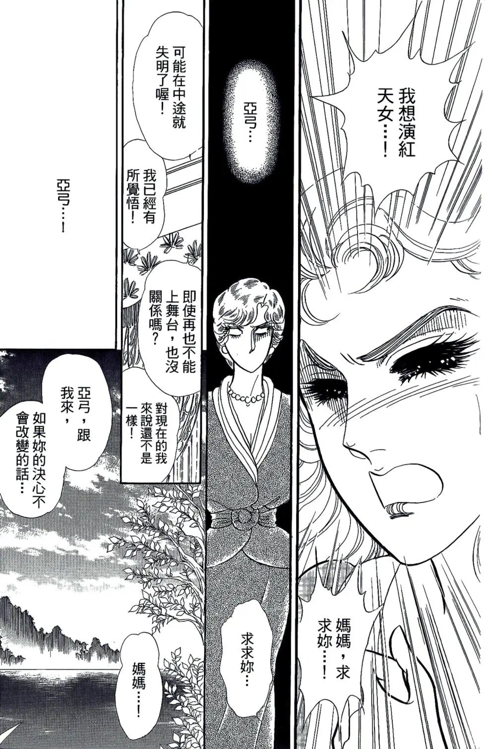 第45卷