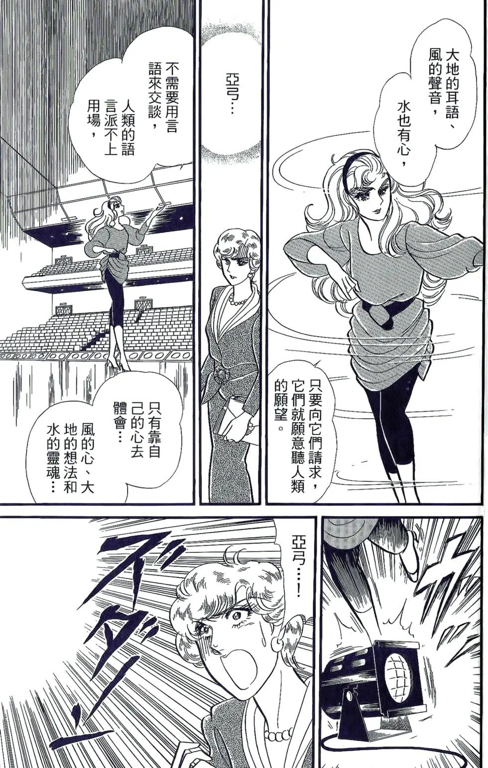 第45卷