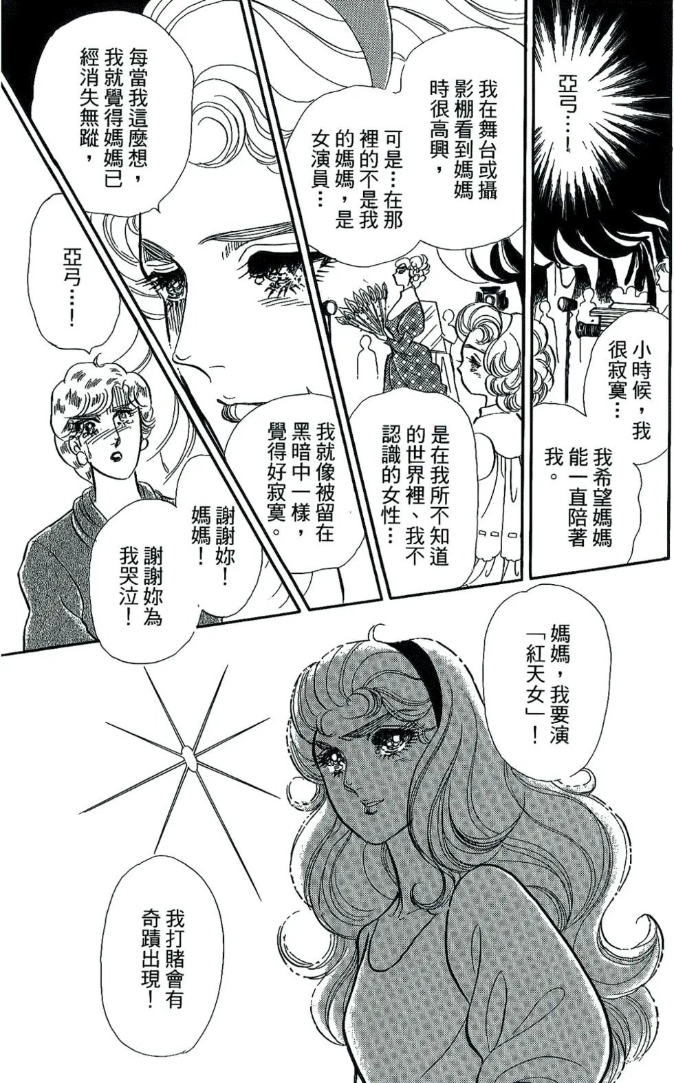 第45卷