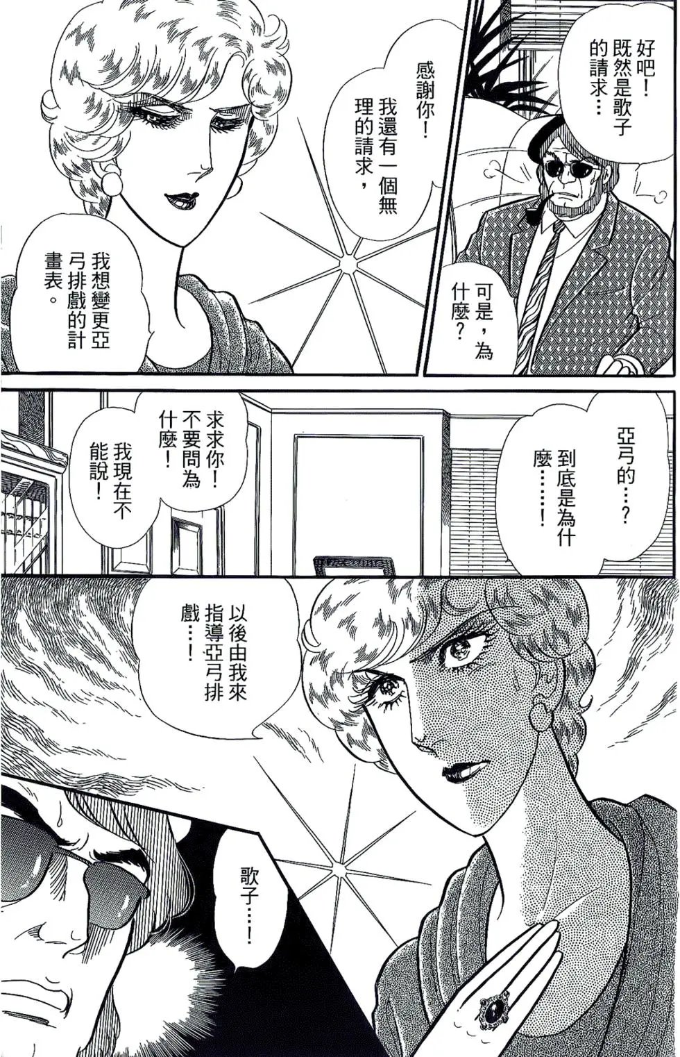 第45卷
