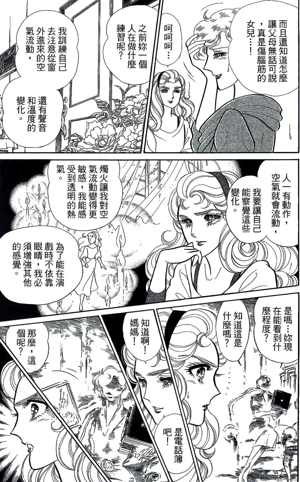 第45卷